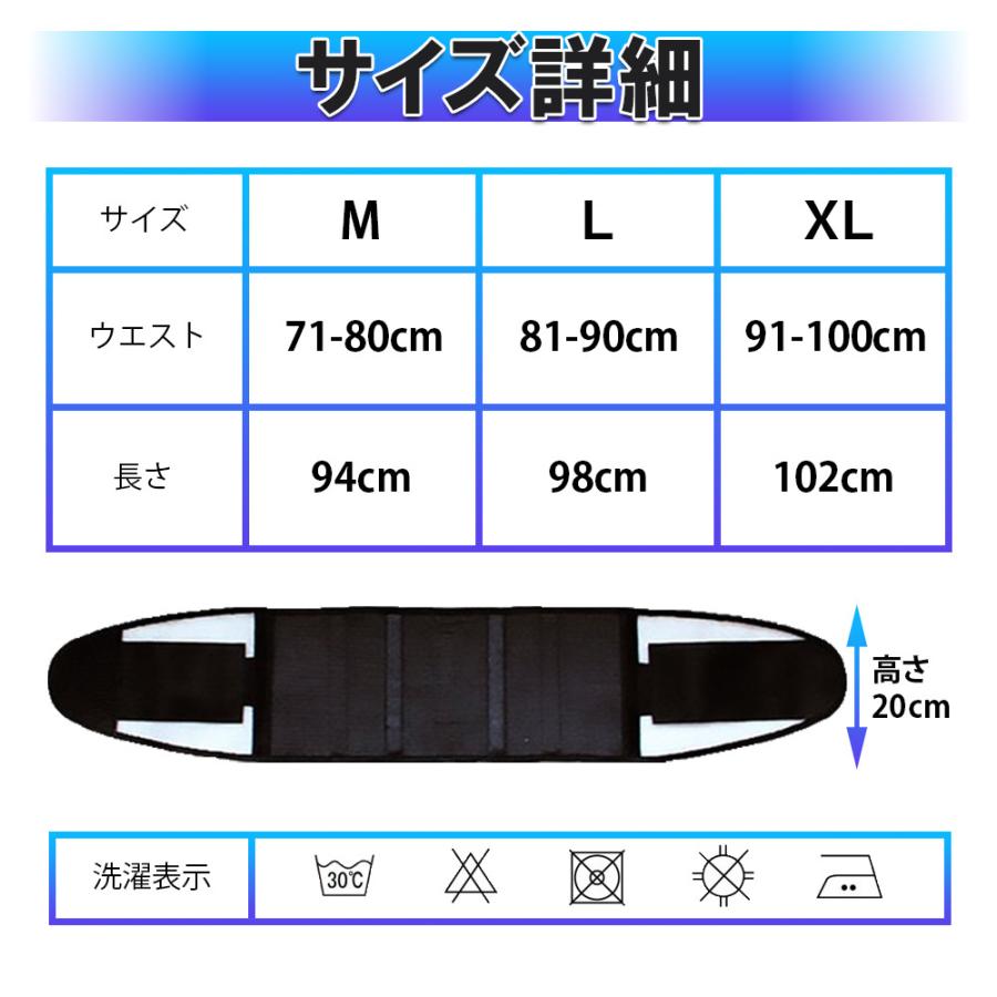 腰ベルト 腰痛ベルト 骨盤ベルト サポーター 骨盤 腰痛 サポートベルト コルセット 姿勢矯正　 | ブランド登録なし | 11
