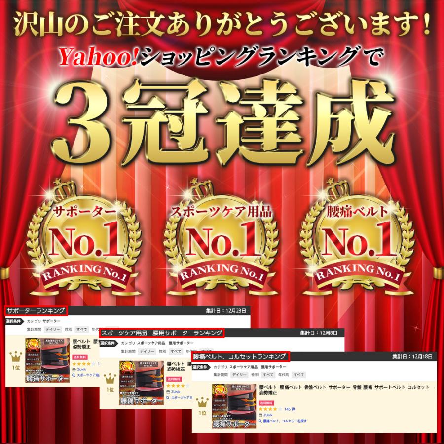 腰ベルト 腰痛ベルト 骨盤ベルト サポーター 骨盤 腰痛 サポートベルト コルセット 姿勢矯正　 | ブランド登録なし | 02