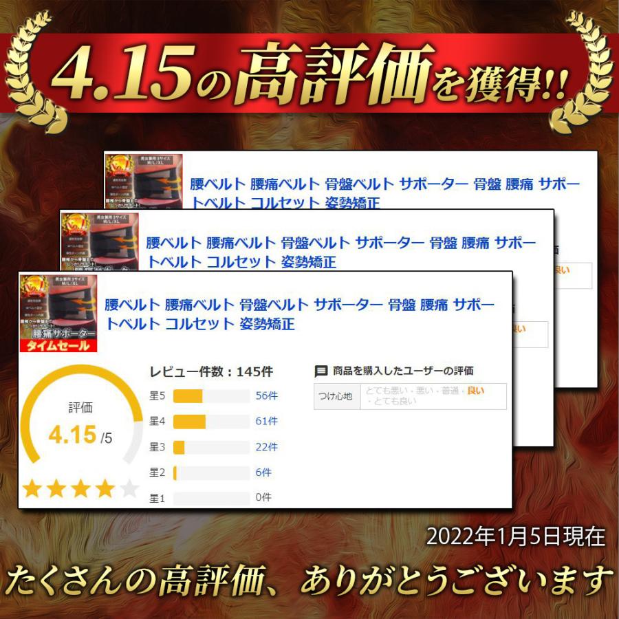 腰ベルト 腰痛ベルト 骨盤ベルト サポーター 骨盤 腰痛 サポートベルト コルセット 姿勢矯正 47 Zunik 通販 Yahoo ショッピング