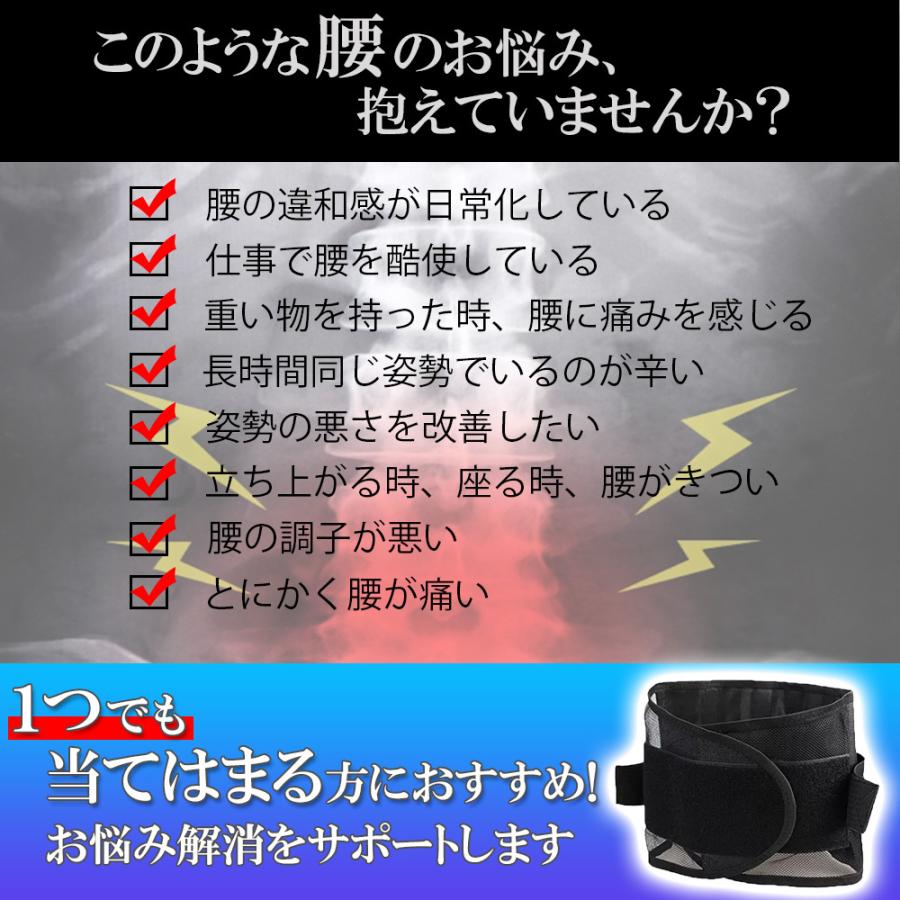 腰ベルト 腰痛ベルト 骨盤ベルト サポーター 骨盤 腰痛 サポートベルト コルセット 姿勢矯正　 | ブランド登録なし | 04