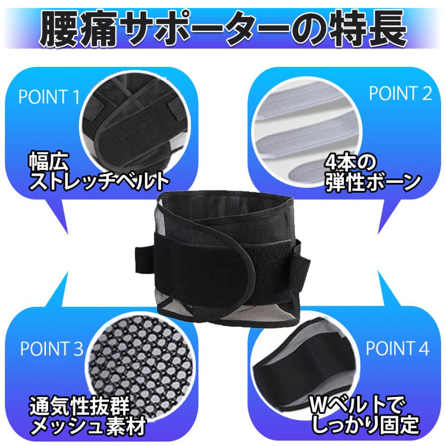 腰ベルト 腰痛ベルト 骨盤ベルト サポーター 骨盤 腰痛 サポートベルト コルセット 姿勢矯正　 | ブランド登録なし | 05