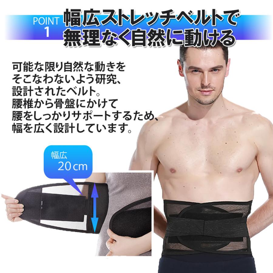 腰ベルト 腰痛ベルト 骨盤ベルト サポーター 骨盤 腰痛 サポートベルト コルセット 姿勢矯正　 | ブランド登録なし | 06