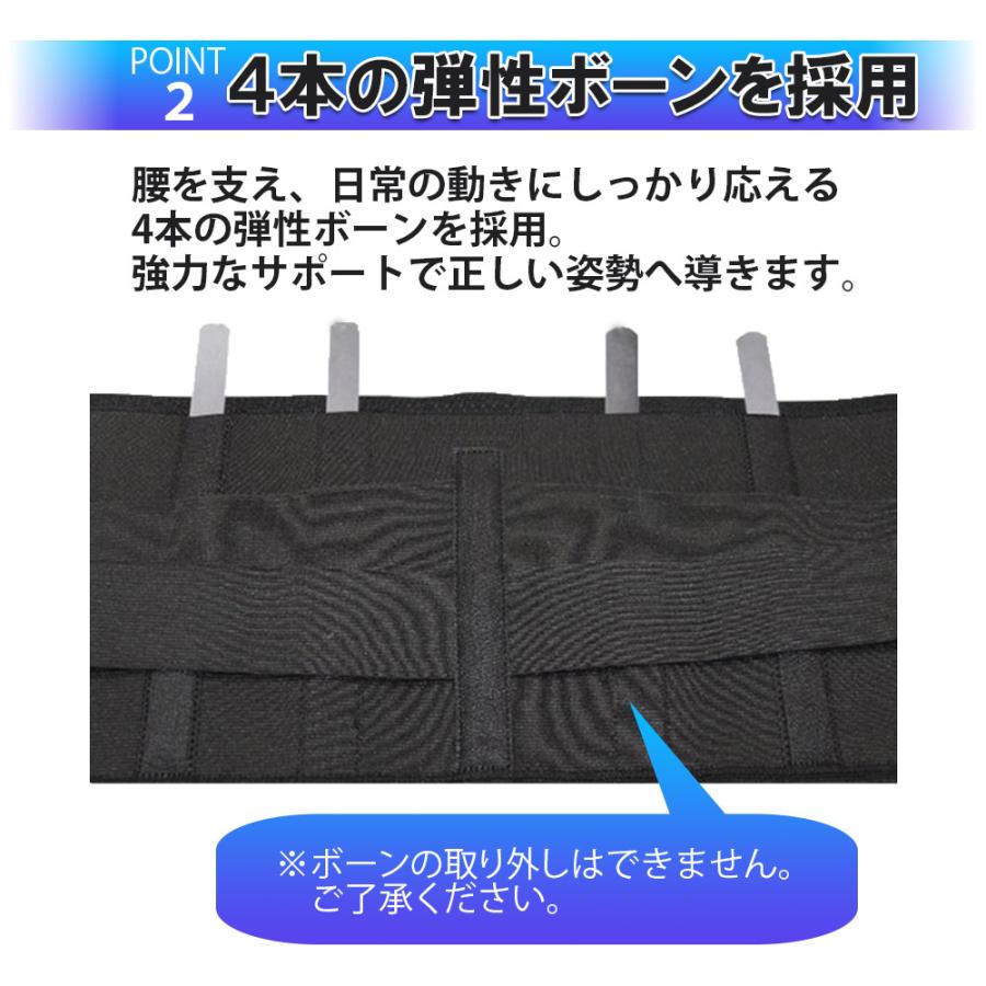 腰ベルト 腰痛ベルト 骨盤ベルト サポーター 骨盤 腰痛 サポートベルト コルセット 姿勢矯正　 | ブランド登録なし | 07