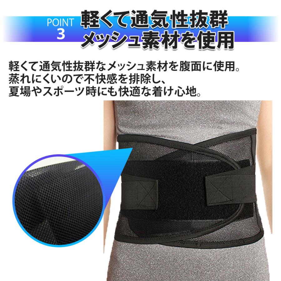 腰ベルト 腰痛ベルト 骨盤ベルト サポーター 骨盤 腰痛 サポートベルト コルセット 姿勢矯正　 | ブランド登録なし | 08