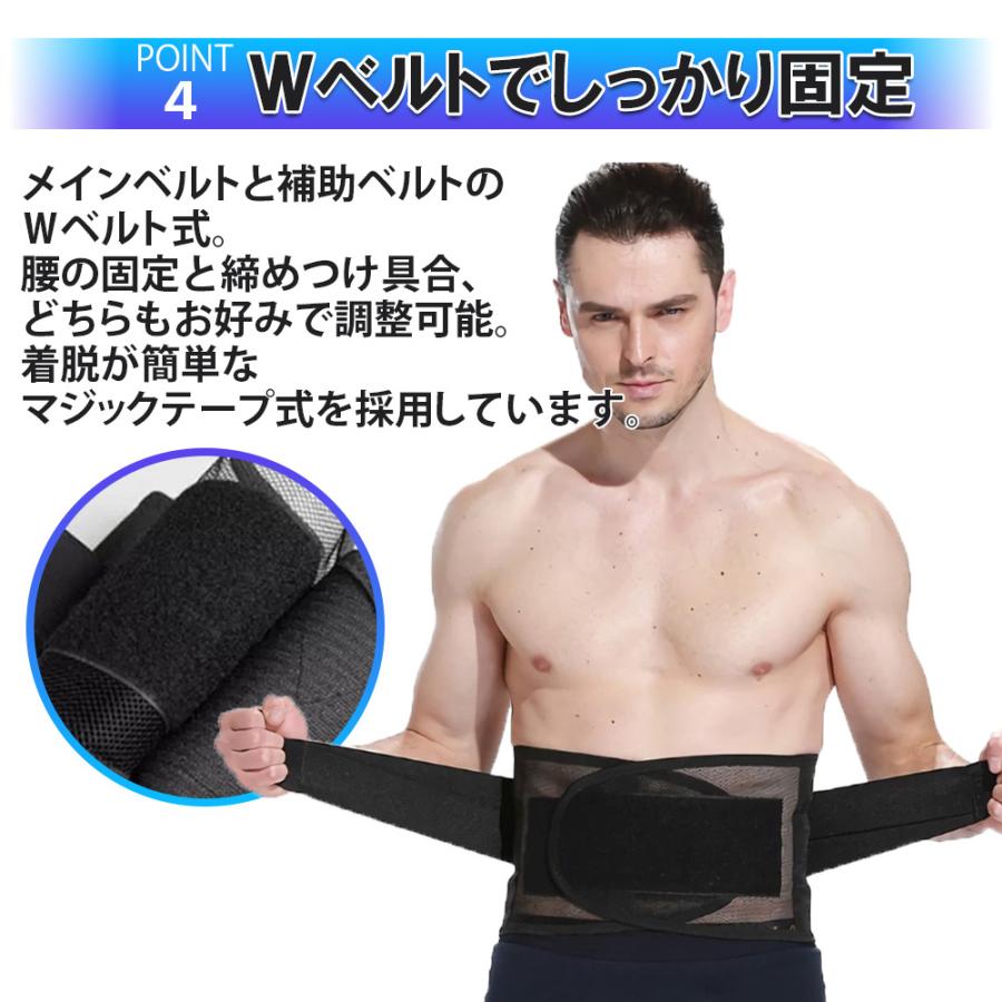 腰ベルト 腰痛ベルト 骨盤ベルト サポーター 骨盤 腰痛 サポートベルト コルセット 姿勢矯正　 | ブランド登録なし | 09