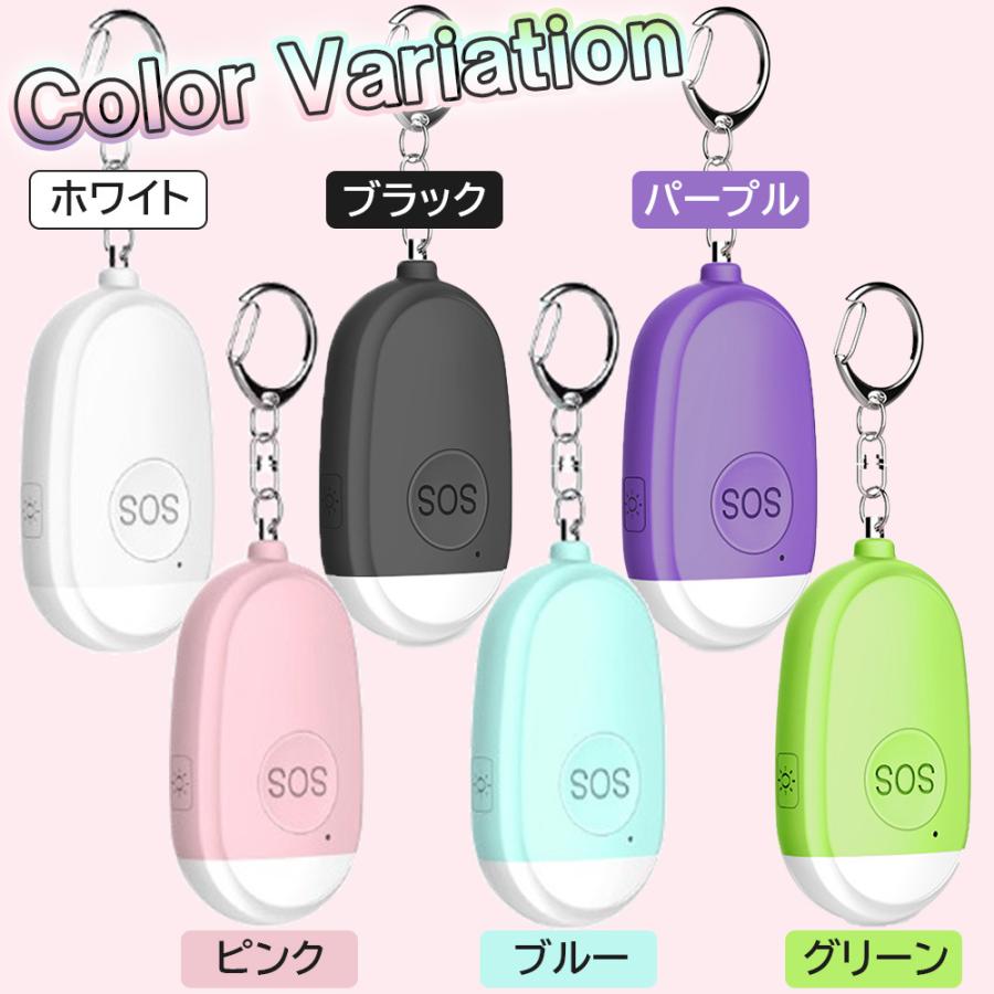 防犯ブザー 子供 女性 大音量 USB充電 LEDライト ランドセル キーホルダー 130db | ブランド登録なし | 14