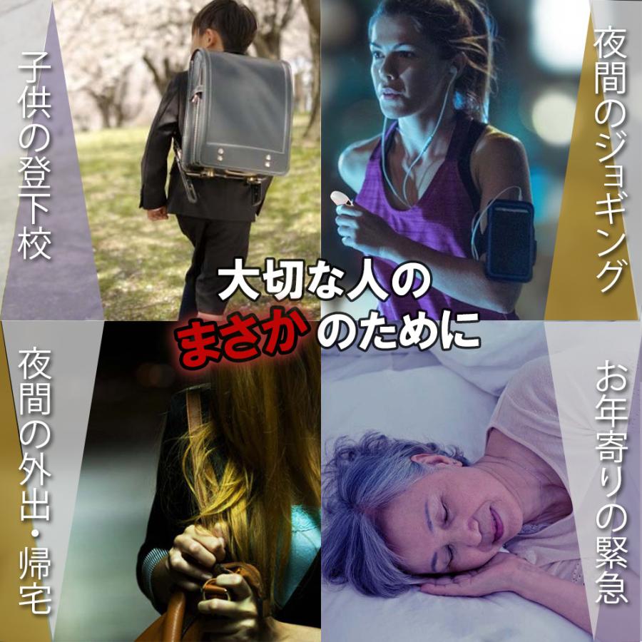 防犯ブザー 子供 女性 大音量 USB充電 LEDライト ランドセル キーホルダー 130db | ブランド登録なし | 07