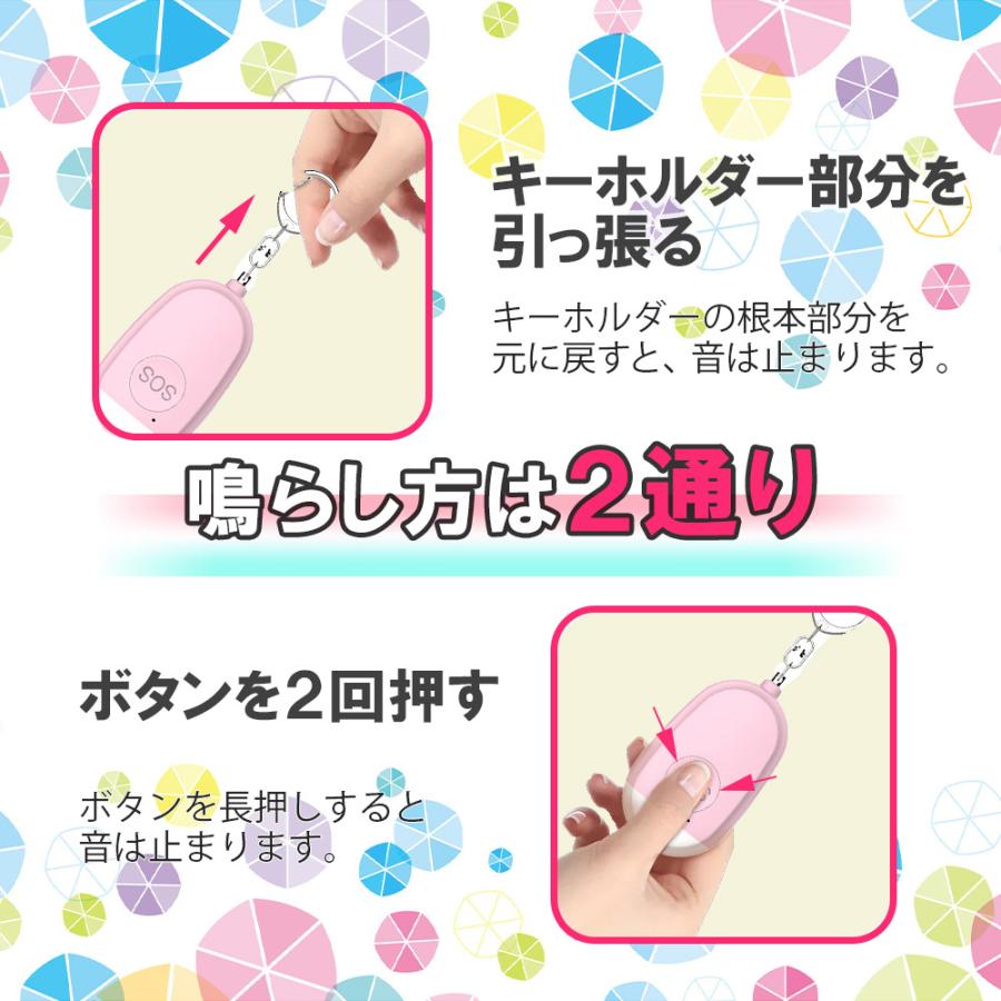 防犯ブザー 子供 女性 大音量 USB充電 LEDライト ランドセル キーホルダー 130db | ブランド登録なし | 08