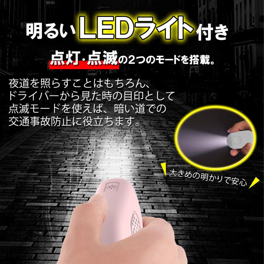 防犯ブザー 子供 女性 大音量 USB充電 LEDライト ランドセル キーホルダー 130db | ブランド登録なし | 10