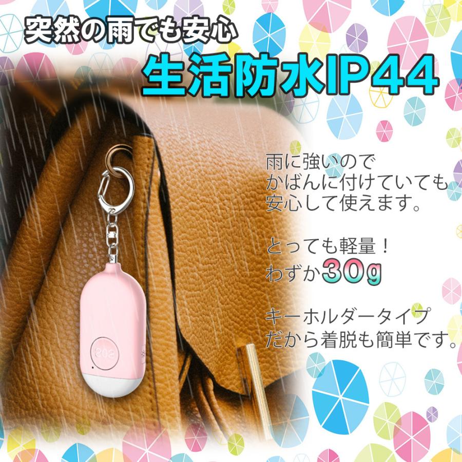 防犯ブザー 子供 女性 大音量 USB充電 LEDライト ランドセル キーホルダー 130db | ブランド登録なし | 12