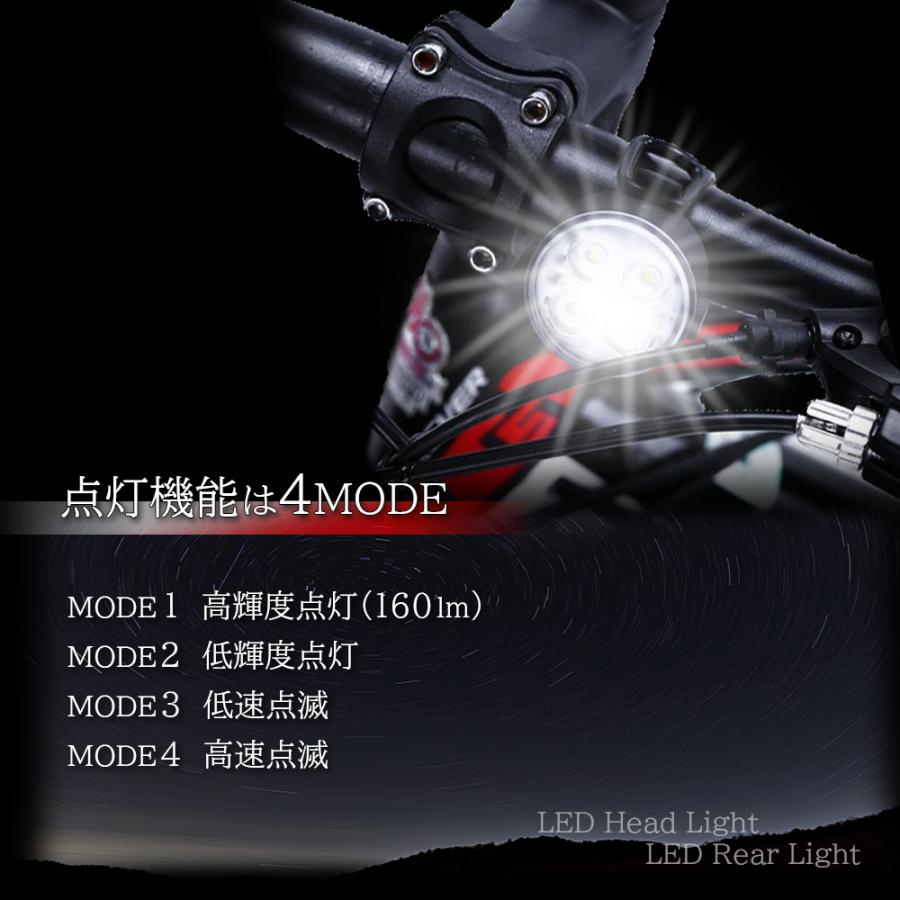 自転車ライト USB充電 自転車用ライト 充電式 最強 防水 LED ヘッドライト テールライト 白色灯 赤色灯 | ブランド登録なし | 04