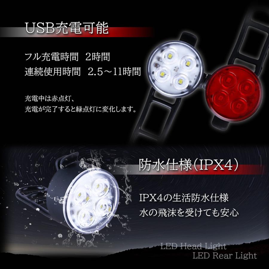 自転車ライト USB充電 自転車用ライト 充電式 最強 防水 LED ヘッドライト テールライト 白色灯 赤色灯 | ブランド登録なし | 05