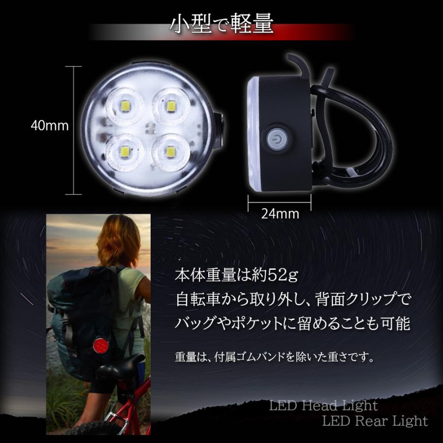 自転車ライト USB充電 自転車用ライト 充電式 最強 防水 LED ヘッドライト テールライト 白色灯 赤色灯 | ブランド登録なし | 08