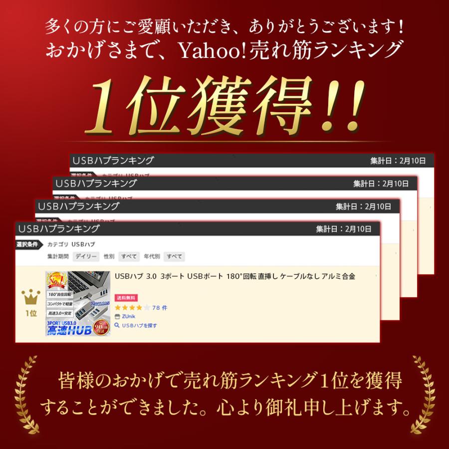 USBハブ 3.0 3ポート USBポート 180°回転 直挿し ケーブルなし アルミ合金 | ブランド登録なし | 01