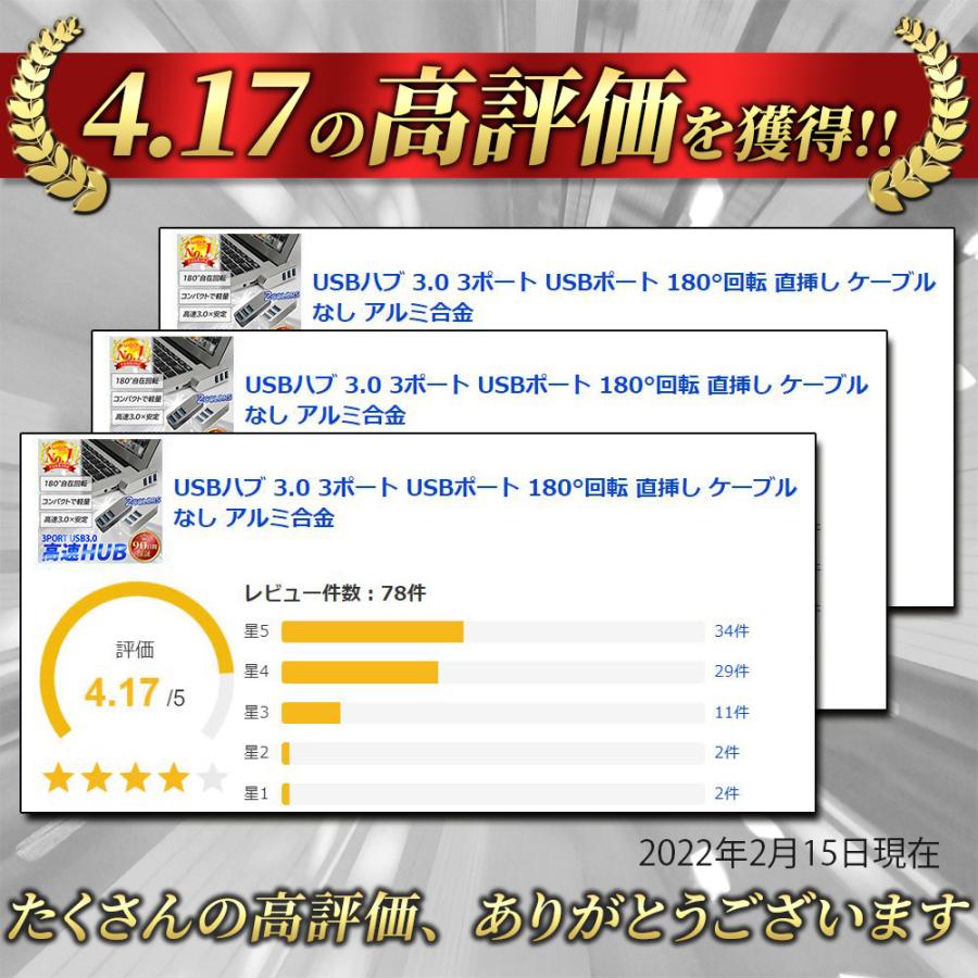 USBハブ 3.0 3ポート USBポート 180°回転 直挿し ケーブルなし アルミ合金 | ブランド登録なし | 02