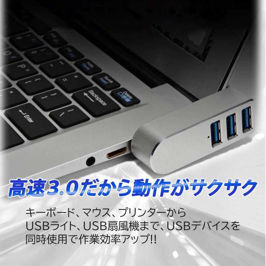 USBハブ 3.0 3ポート USBポート 180°回転 直挿し ケーブルなし アルミ合金 | ブランド登録なし | 04