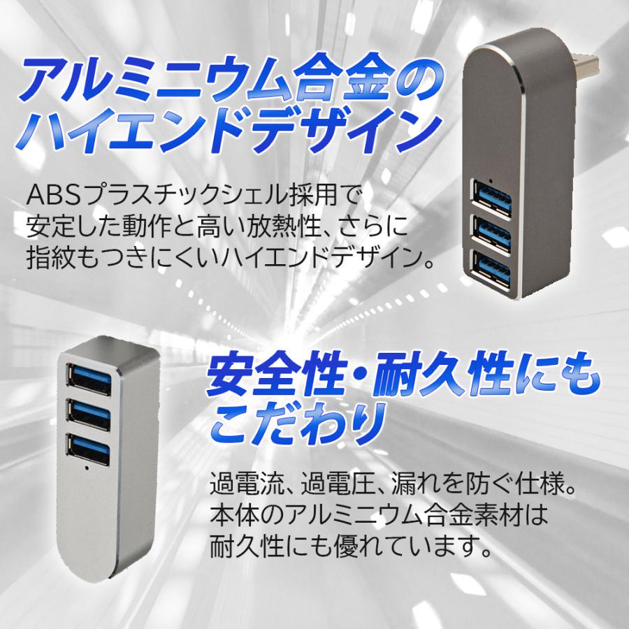USBハブ 3.0 3ポート USBポート 180°回転 直挿し ケーブルなし アルミ合金 | ブランド登録なし | 06