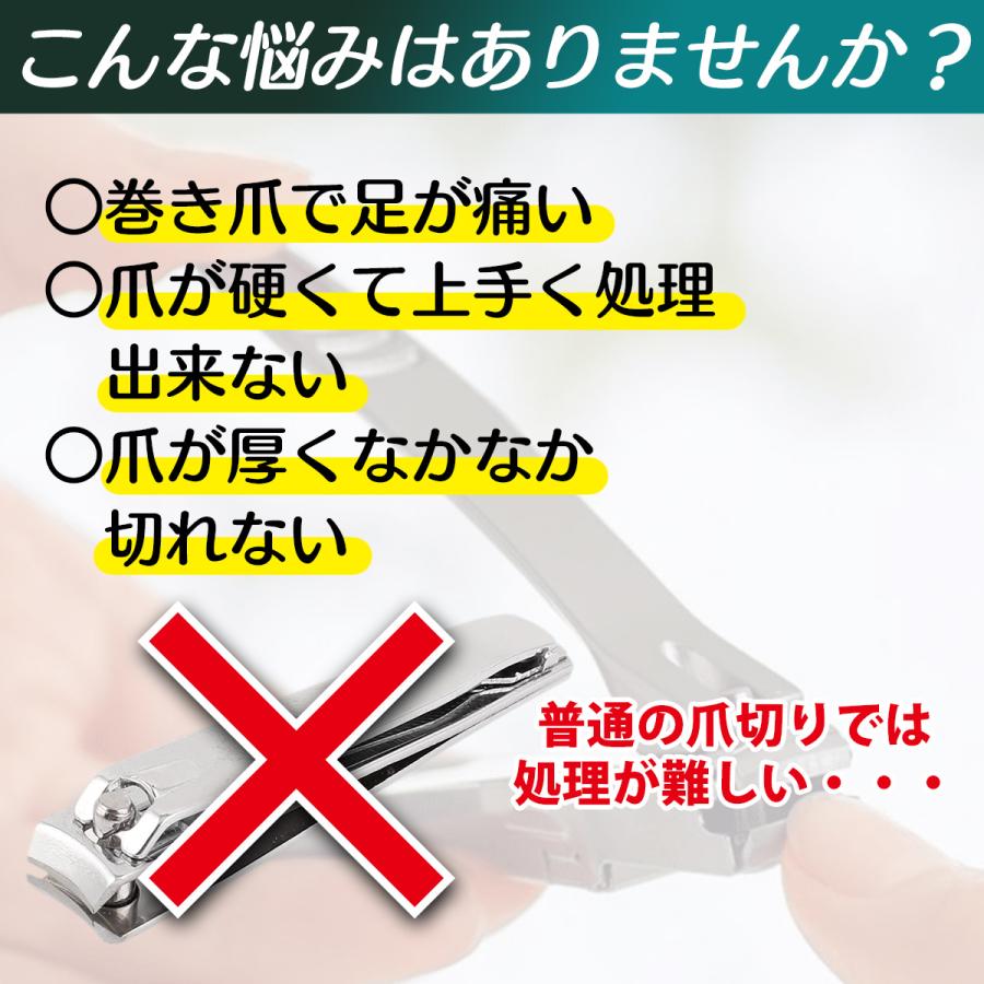 爪切り ニッパー 巻き爪 硬い爪 ネイルケア 爪やすり ゾンデ 収納袋付き |  | 05