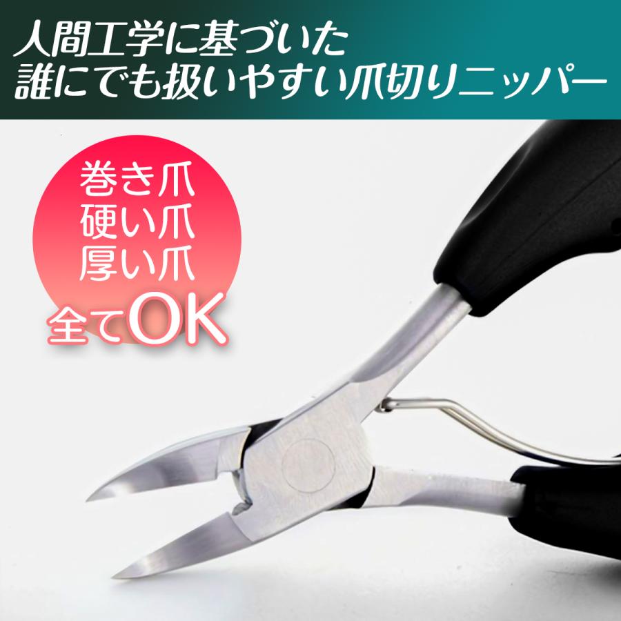 爪切り ニッパー 巻き爪 硬い爪 ネイルケア 爪やすり ゾンデ 収納袋付き |  | 06