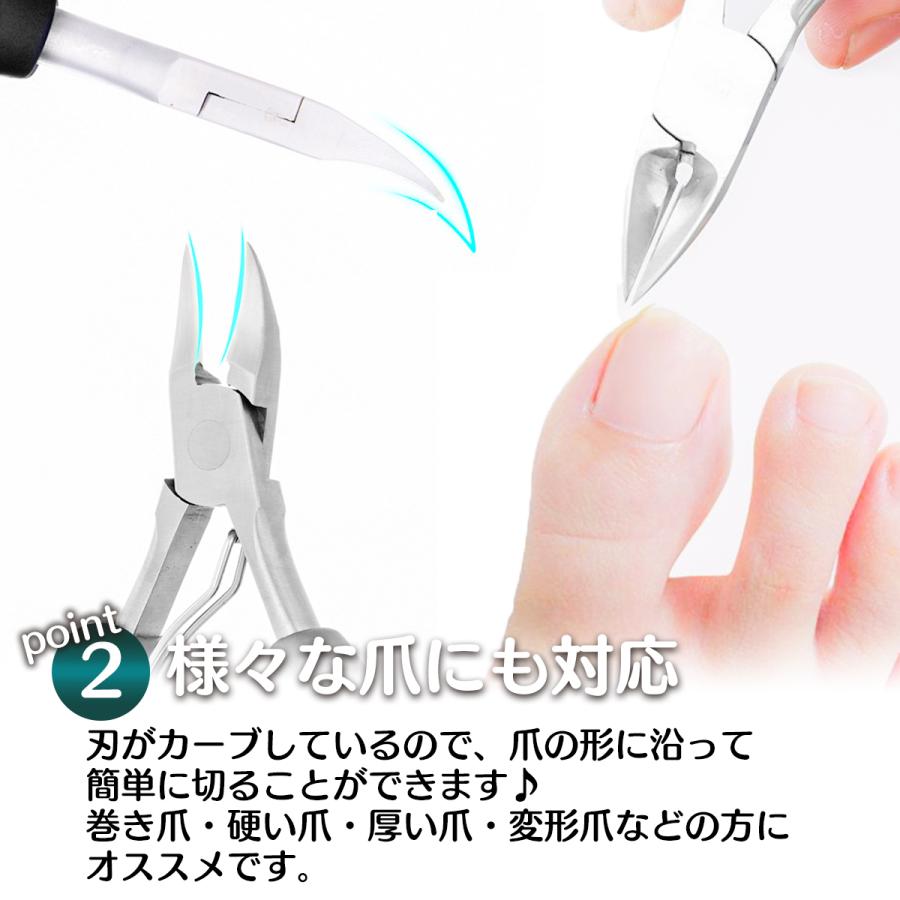 爪切り ニッパー 巻き爪 硬い爪 ネイルケア 爪やすり ゾンデ 収納袋付き |  | 08