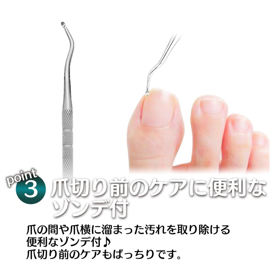 爪切り ニッパー 巻き爪 硬い爪 ネイルケア 爪やすり ゾンデ 収納袋付き |  | 09