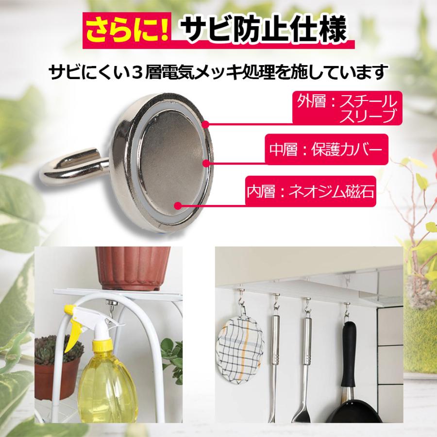 マグネットフック 強力 10個セット ネオジム磁石 おしゃれ 北欧 |  | 04