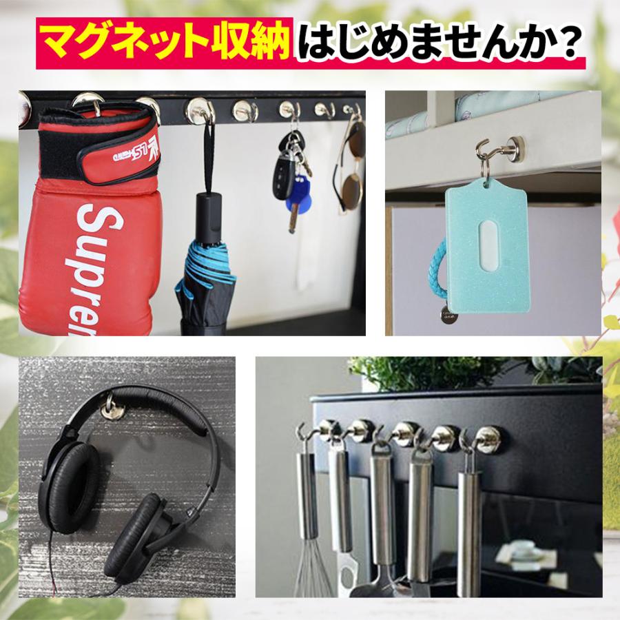 マグネットフック 強力 10個セット ネオジム磁石 おしゃれ 北欧 |  | 06