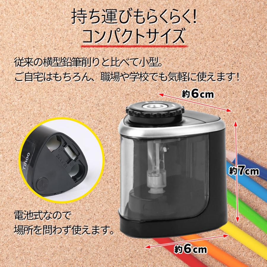 ベビーグッズも大集合 鉛筆削り 電動 手動 両用 小型 コードレス 乾電池式 子供 学校 事務 オフィス discoversvg.com ベビーグッズも大集合 鉛筆削り 電動 手動 両用 小型 コードレス 乾電池式 子供 学校 事務 オフィス discoversvg.com