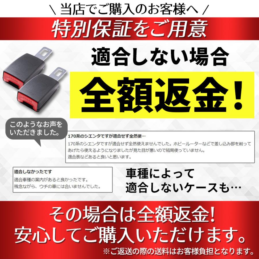 シートベルト 延長 バックル 12cm ユ ニバーサル 妊婦  2個セット | ブランド登録なし | 13