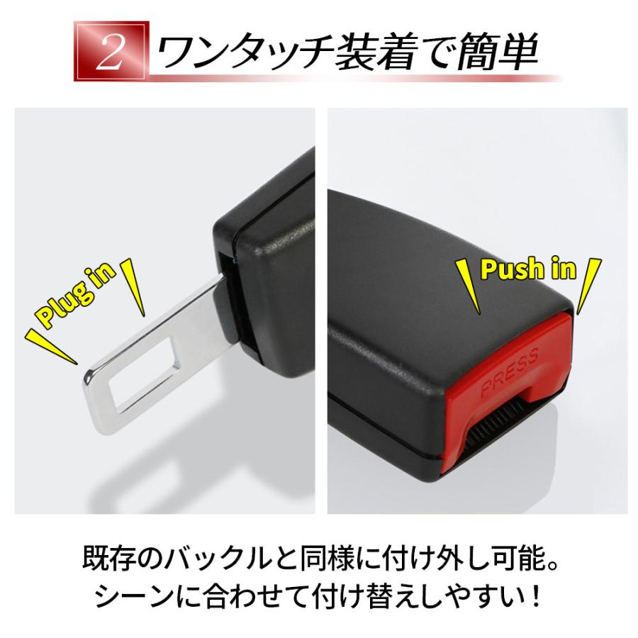 シートベルト 延長 バックル 12cm ユ ニバーサル 妊婦  2個セット | ブランド登録なし | 09