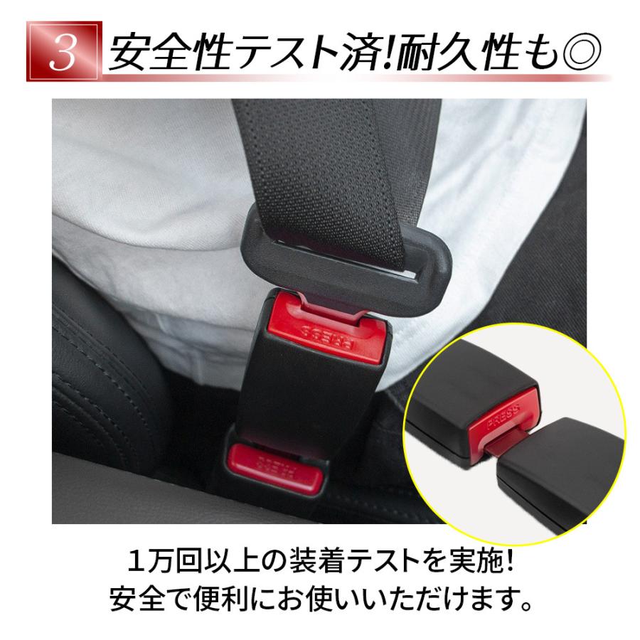 シートベルト 延長 バックル 12cm ユ ニバーサル 妊婦  2個セット | ブランド登録なし | 10