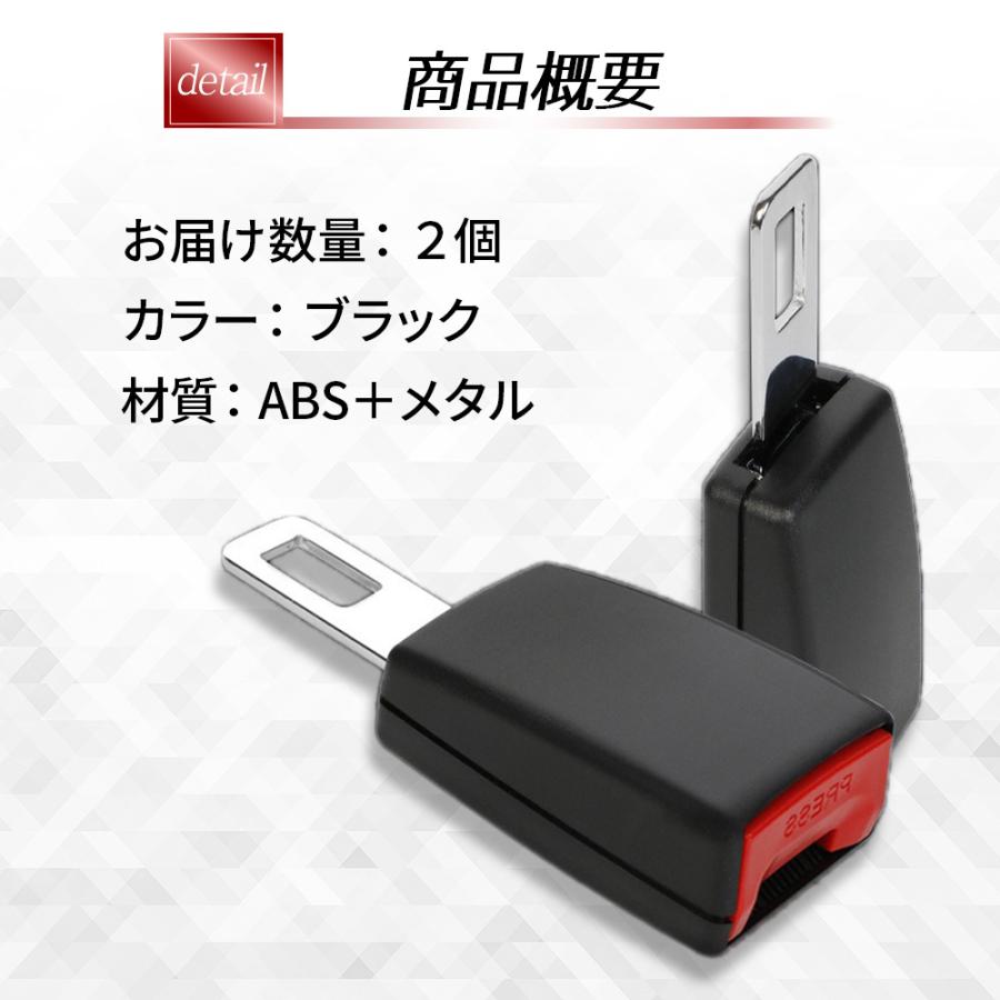 シートベルト 延長 バックル 12cm ユ ニバーサル 妊婦  2個セット | ブランド登録なし | 12