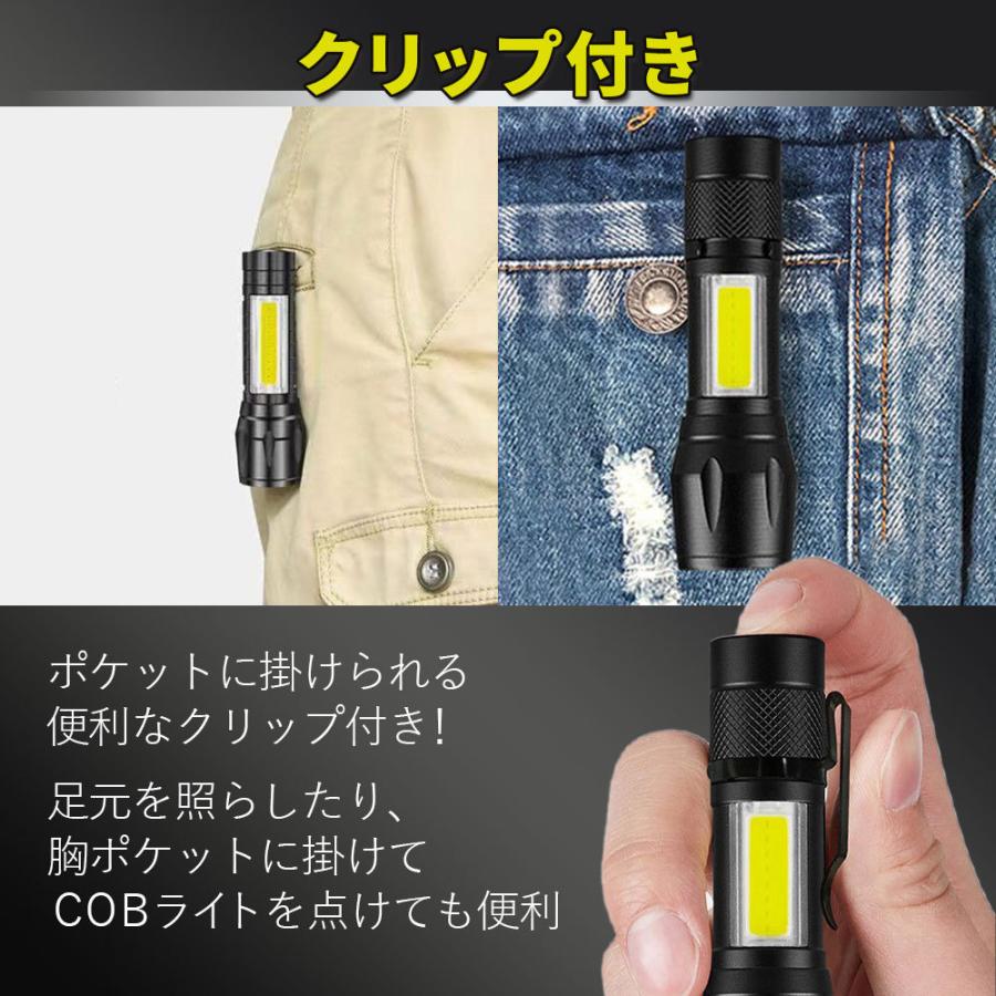 懐中電灯 LED COBライト ワークライト ハンドライト USB充電 充電式 強力 小型 ledライト 作業用 最強 強力 ズーム ランタン 防水 コンパクト | ブランド登録なし | 14