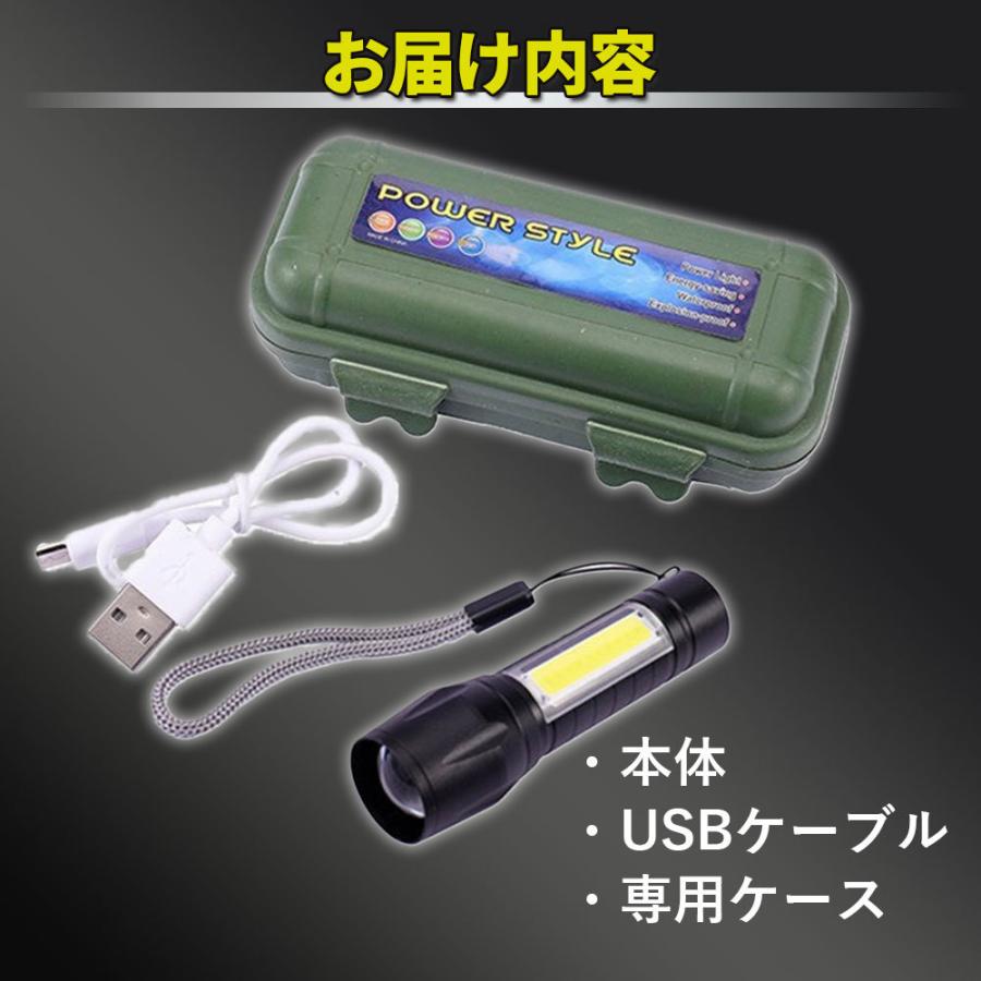 懐中電灯 LED COBライト ワークライト ハンドライト USB充電 充電式 強力 小型 ledライト 作業用 最強 強力 ズーム ランタン 防水 コンパクト | ブランド登録なし | 01