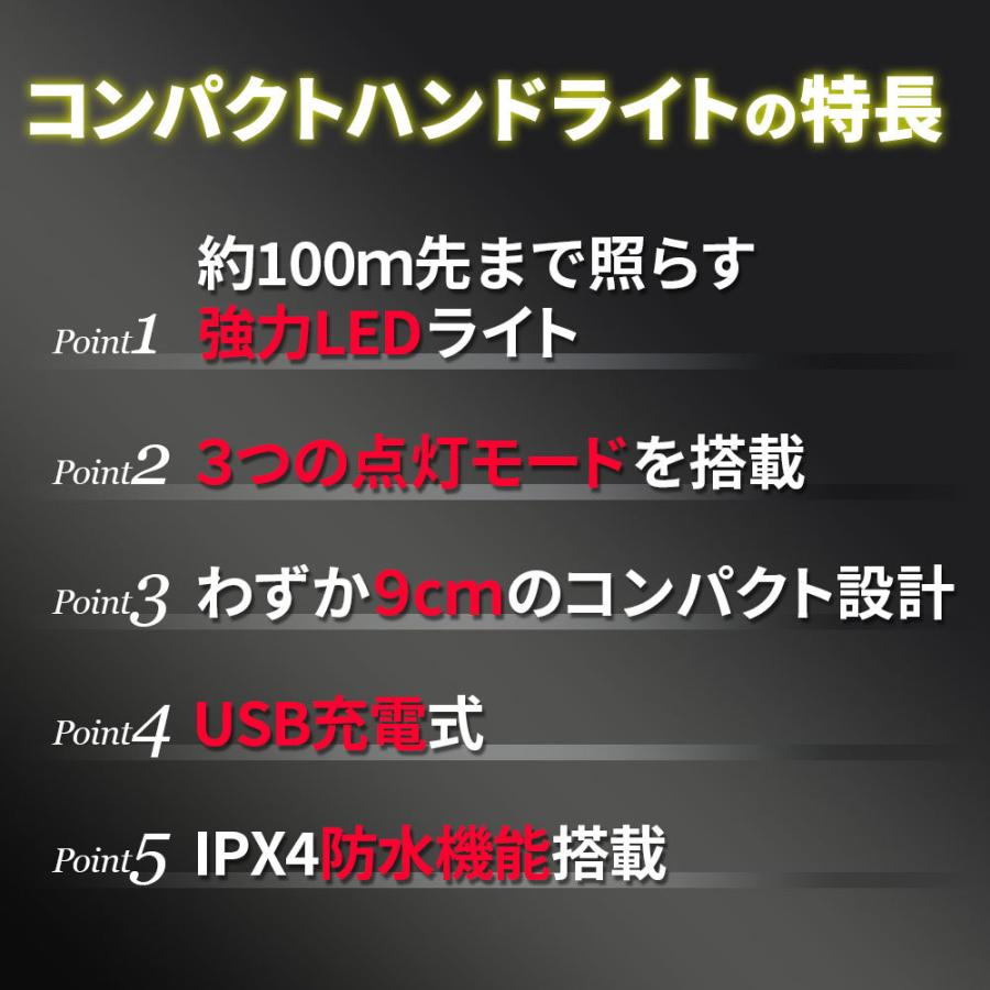 懐中電灯 LED COBライト ワークライト ハンドライト USB充電 充電式 強力 小型 ledライト 作業用 最強 強力 ズーム ランタン 防水 コンパクト | ブランド登録なし | 04