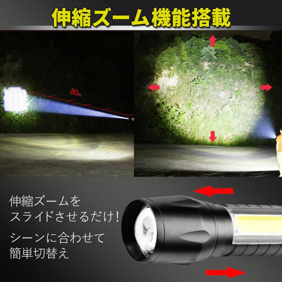 懐中電灯 LED COBライト ワークライト ハンドライト USB充電 充電式 強力 小型 ledライト 作業用 最強 強力 ズーム ランタン 防水 コンパクト | ブランド登録なし | 07