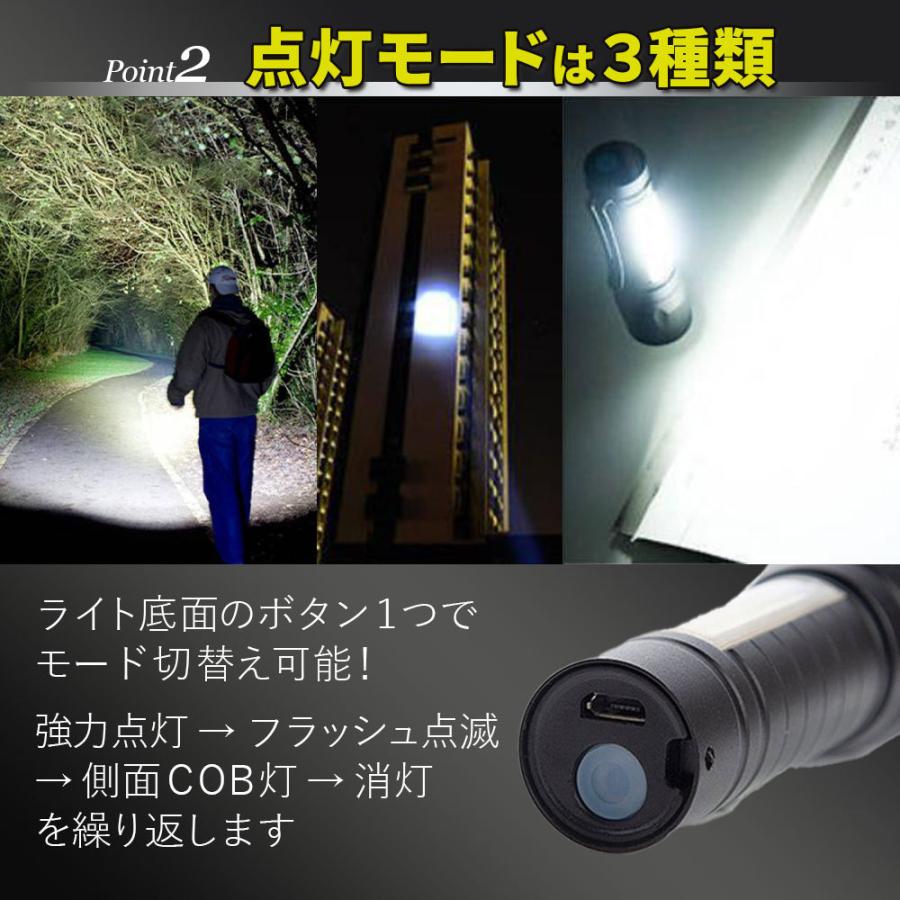 懐中電灯 LED COBライト ワークライト ハンドライト USB充電 充電式 強力 小型 ledライト 作業用 最強 強力 ズーム ランタン 防水 コンパクト | ブランド登録なし | 08