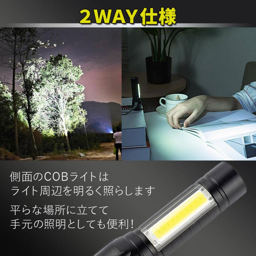 懐中電灯 LED COBライト ワークライト ハンドライト USB充電 充電式 強力 小型 ledライト 作業用 最強 強力 ズーム ランタン 防水 コンパクト | ブランド登録なし | 09