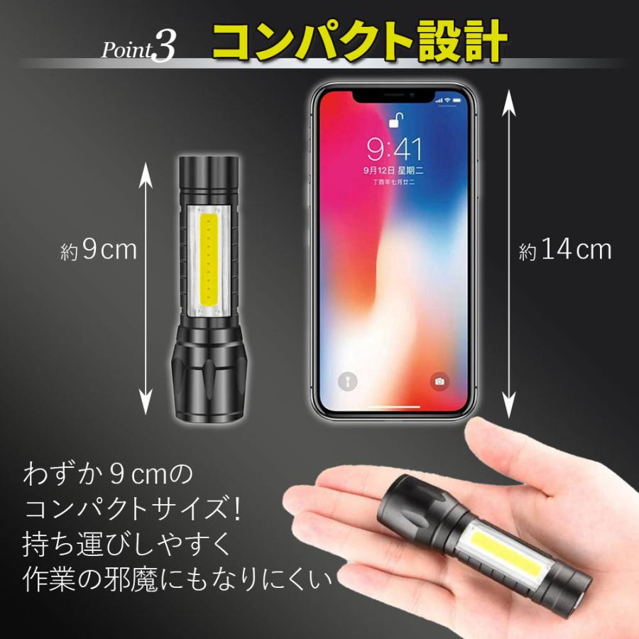 懐中電灯 LED COBライト ワークライト ハンドライト USB充電 充電式 強力 小型 ledライト 作業用 最強 強力 ズーム ランタン 防水 コンパクト | ブランド登録なし | 10
