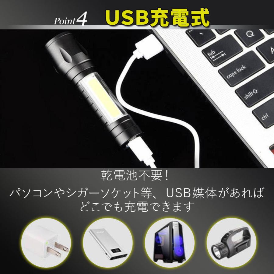 懐中電灯 LED COBライト ワークライト ハンドライト USB充電 充電式 強力 小型 ledライト 作業用 最強 強力 ズーム ランタン 防水 コンパクト | ブランド登録なし | 11