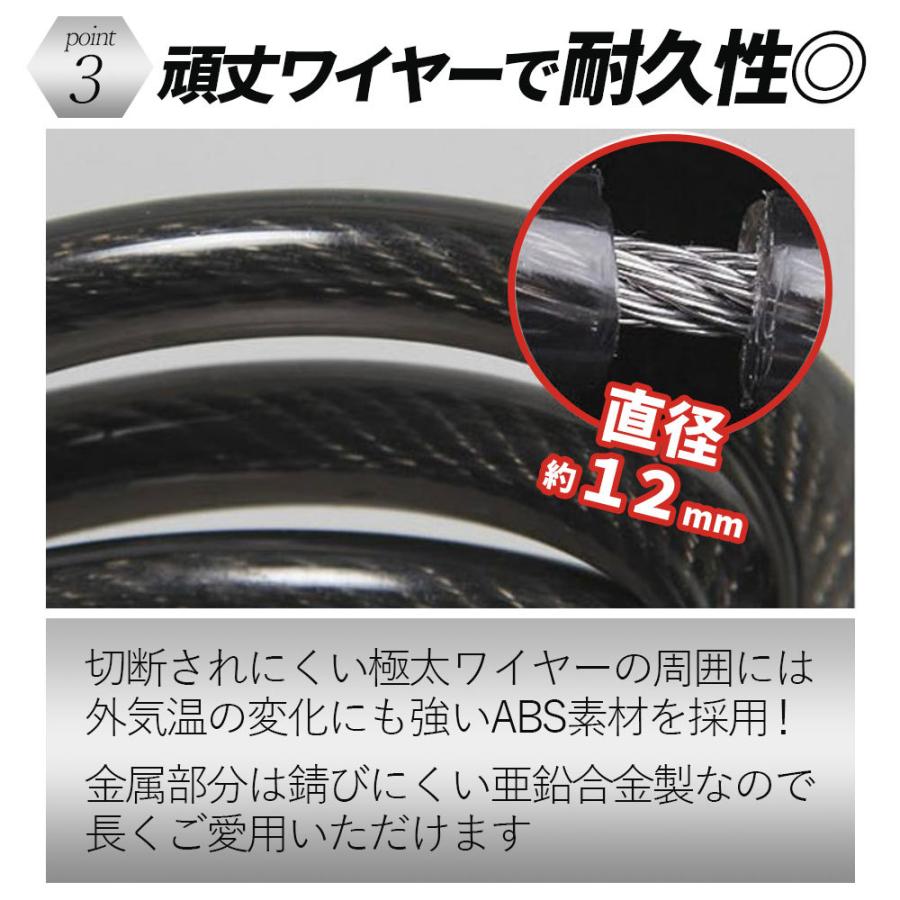 自転車 鍵 ワイヤーロック ５桁ダイヤル 盗難防止 ブラケット付き |  | 04