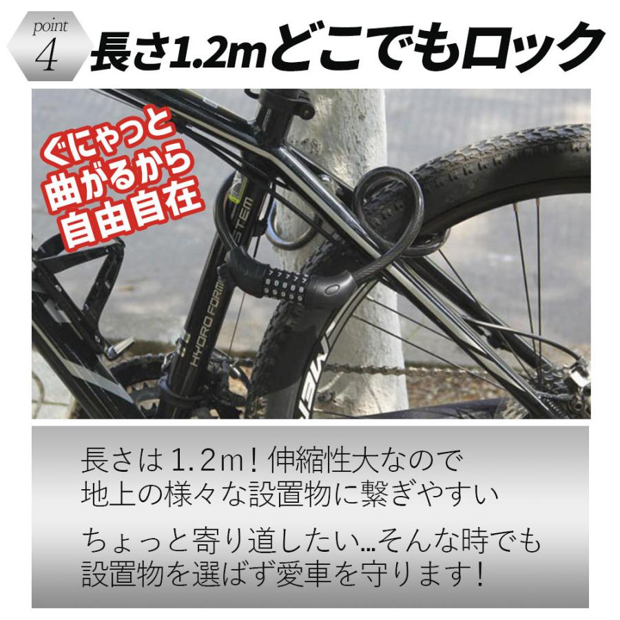 自転車 鍵 ワイヤーロック ５桁ダイヤル 盗難防止 ブラケット付き |  | 05