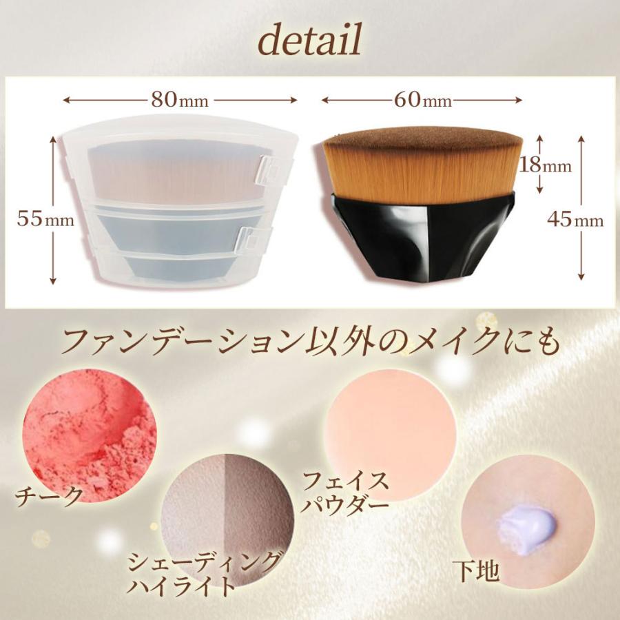 メイクブラシ ファンデーションブラシ  リキッドファンデーションブラシ 化粧 フェイス チーク パウダー 楕円形 ケース付 | ブランド登録なし | 10