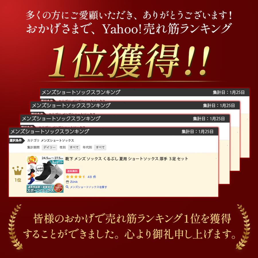 靴下 メンズ ソックス くるぶし 夏用 ショートソックス 厚手 3足 セット | ブランド登録なし | 06