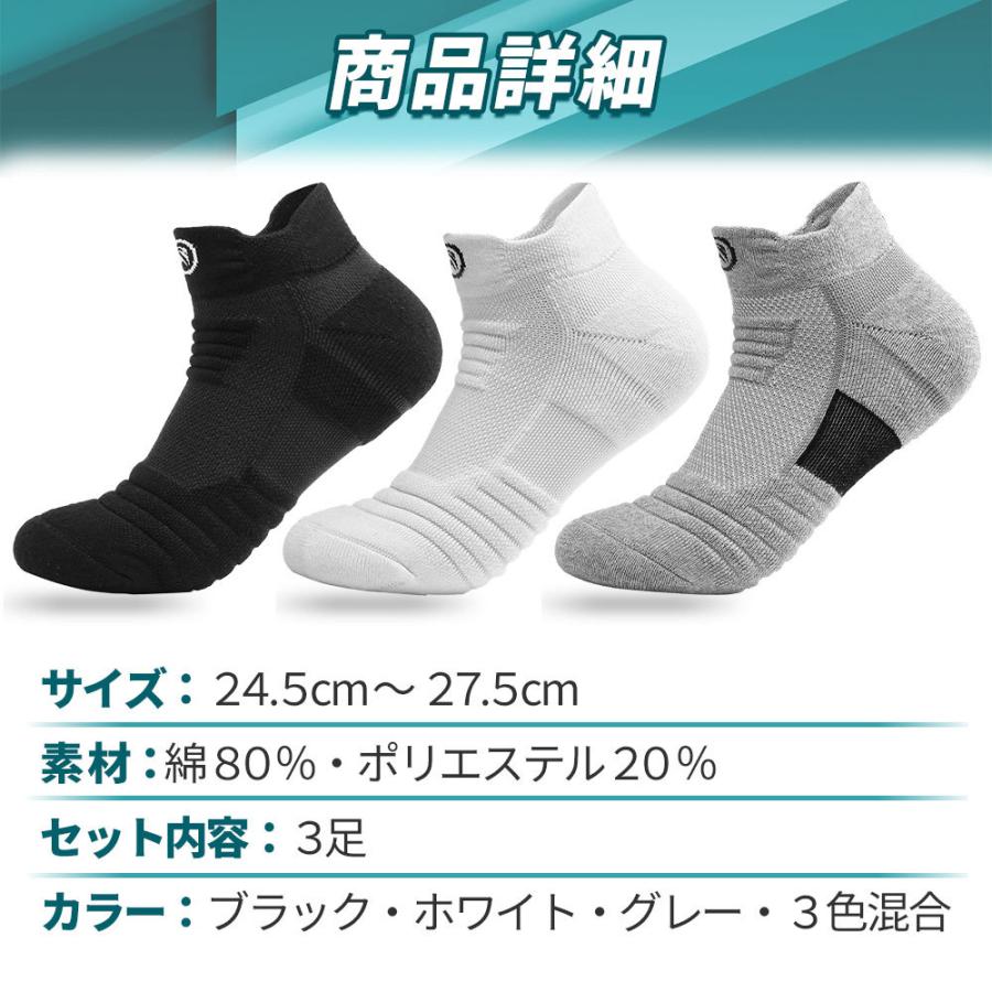 靴下 メンズ ソックス くるぶし 夏用 ショートソックス 厚手 3足 セット | ブランド登録なし | 15
