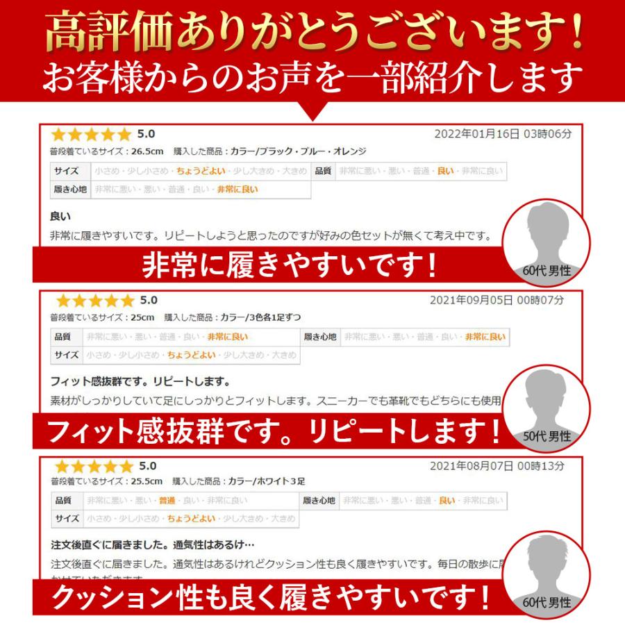 靴下 メンズ ソックス くるぶし 夏用 ショートソックス 厚手 3足 セット | ブランド登録なし | 08