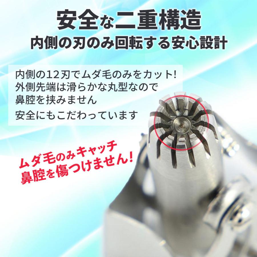 鼻毛カッター 鼻毛処理 ムダ毛処理 手動 男性 女性 メンズ 耳毛 水洗い エチケットカッター トリマー 持ち運び | ブランド登録なし | 04