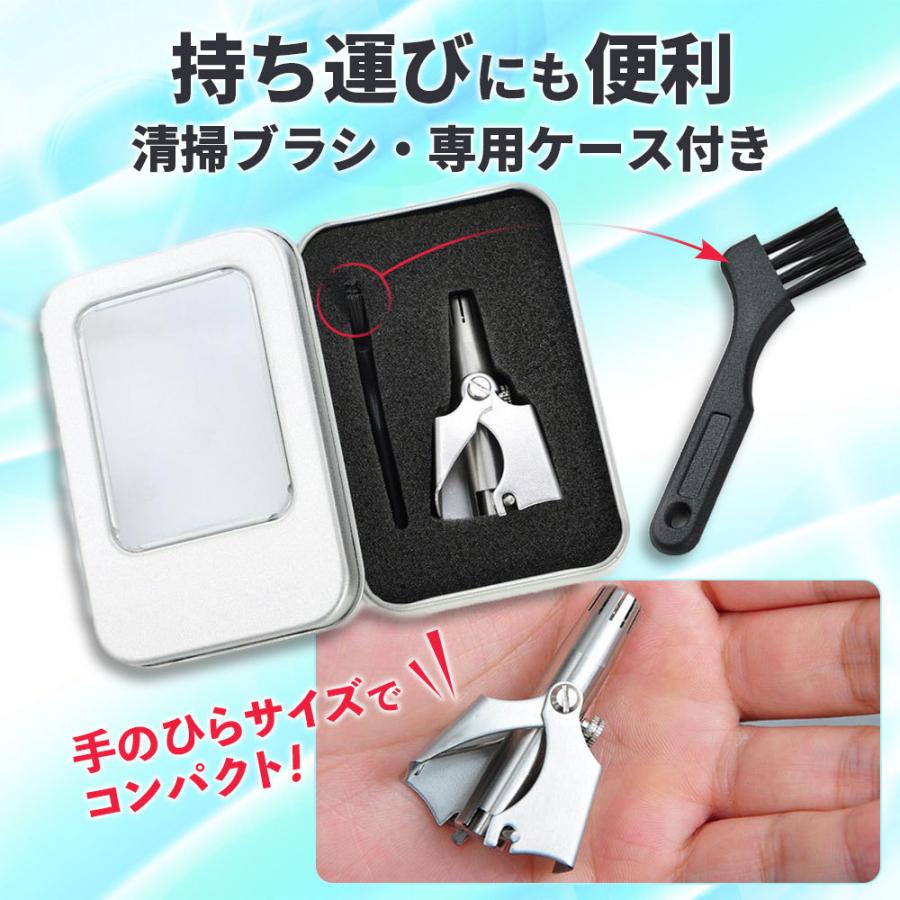 くらしを楽しむアイテム 鼻毛カッター 鼻毛処理 ムダ毛処理 手動 男性 女性 メンズ 耳毛 水洗い エチケットカッター トリマー 持ち運び discoversvg.com くらしを楽しむアイテム 鼻毛カッター 鼻毛処理 ムダ毛処理 手動 男性 女性 メンズ 耳毛 水洗い エチケットカッター トリマー 持ち運び discoversvg.com