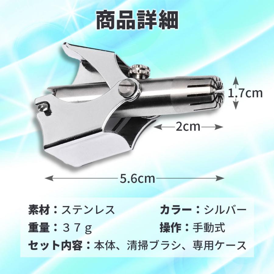 鼻毛カッター 鼻毛処理 ムダ毛処理 手動 男性 女性 メンズ 耳毛 水洗い エチケットカッター トリマー 持ち運び | ブランド登録なし | 07