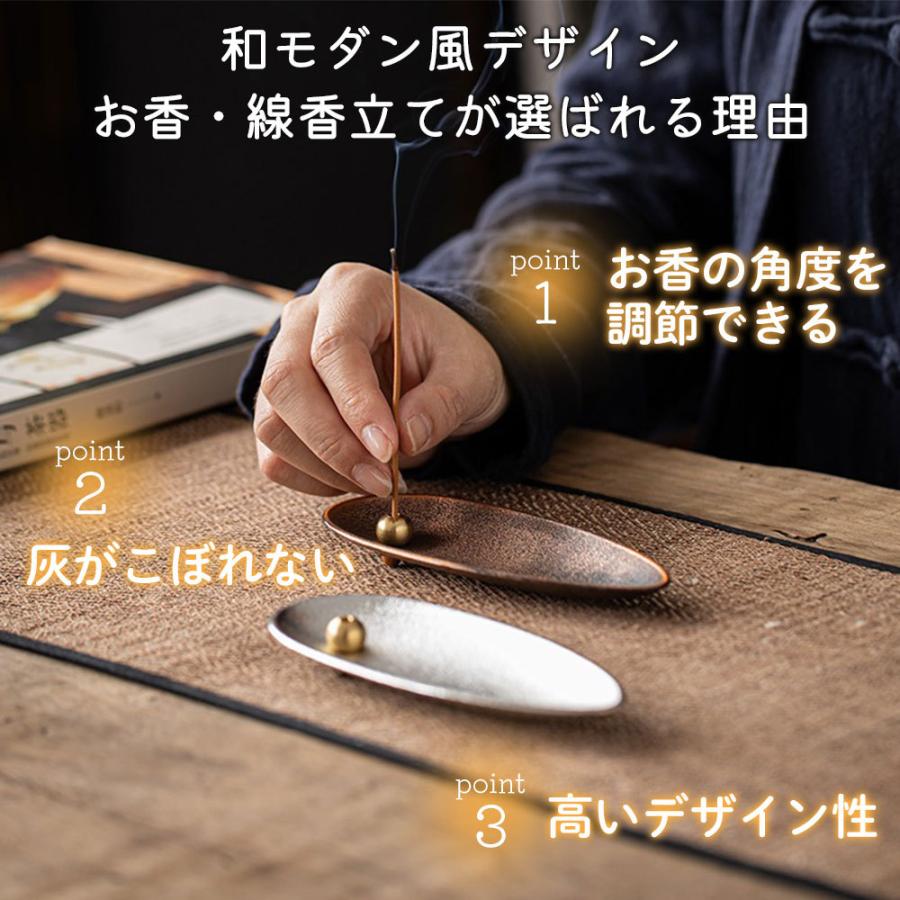 お香立て 線香立て 香立 香立て お線香 仏壇用皿 香炉 インセンスホルダー 線香立 お香 |  | 02